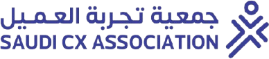 جمعية تجربة العميل