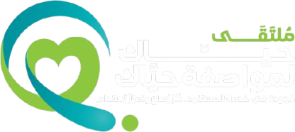 شعار ملتقى حياك